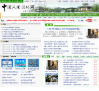 �й��羰԰����www.chla.com.cn