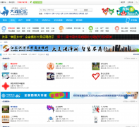 �����̳bbs.hongze.gov.cn