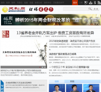 �����tianhenet.com.cn