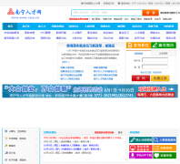 �����˲��� nnrc.com.cn