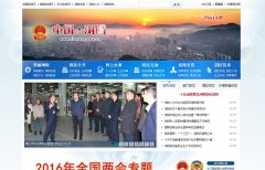 �������������liuyang.gov.cn