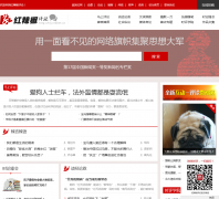 ����������hlj.rednet.cn