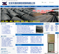 �����ֲļ۸���bjtxc.com