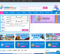 ����˹����������russia-online.cn