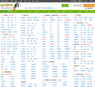 ���ڸϼ���sz.ganji.com