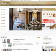 ����װ����̳home.19lou.com