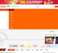 �Ի�Դtao.1688.com