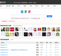 �̶��panduoduo.net