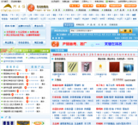 ������������atobo.com.cn