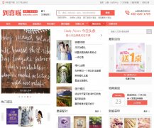 ��ϲ�������marry.daoxila.com