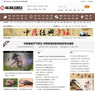 ��ҽ��ҩ�ط���21nx.com