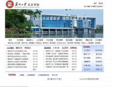 ���ݴ�ѧ����ѧԺsdwz.cn