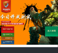 ��Ѷ��սƽ̨dz.qq.com