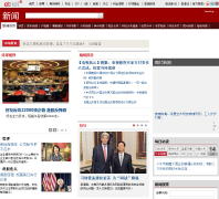 ����ͨ�й�վ-����Ƶ��news.etnet.com.cn