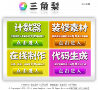 ������sanjiaoli.com