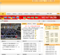 �����н����� jnedu.gov.cn