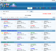 ���׽�����̳bbs.im520.com