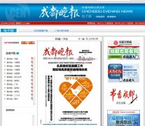 �ɶ��������ֱ�cdwb.com.cn