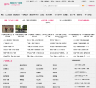 �����չ㳡��gcw.aizongyi.com