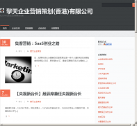 ������ҵӪ���߻�(���)���޹�˾sky-planning.net