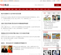 ���ս���t.w.cn