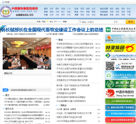 �й�������ҽ��Ϣ��cav.net.cn