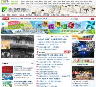 �����������̨sxtv.com.cn