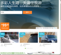 �㳵��huiche.com