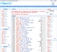 ����С˵��77shu.com