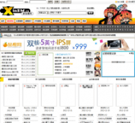 �¶�������������xindm.cn