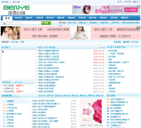 ������benye.net