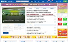 76676������������ҵ�Ż�76676.com