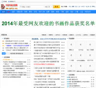 �й��黭�������ٷ���zgshjy.org