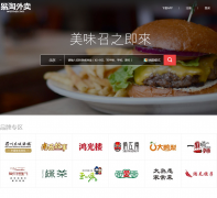  ��������waimai.com