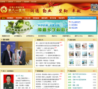 ��ž�81ҽԺ81yy.com