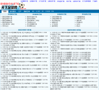 ����������txzqw.com