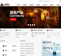 �й���www.shenhuachina.com