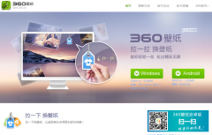 360��ֽbizhi.360.cn