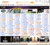 ��������� gzhifi.com