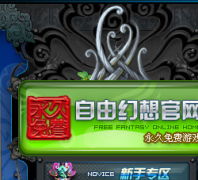 QQ���ɻ������fo.qq.com