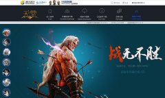 ���ùٷ���վtiantang.qq.com