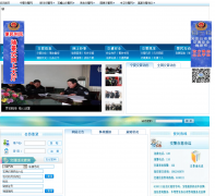 ���Ľ�����nxjj.gov.cn