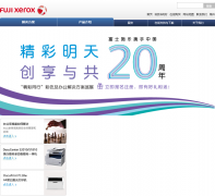 ��ʿʩ�֣��й������޹�˾xerox.com.cn