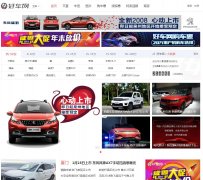 �ó���www.haoche.cn