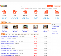 �Ϻ��Է���sh.taofang.com