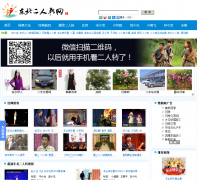 ��������תdongbei8.com