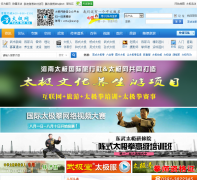 ̫����taiji.net.cn