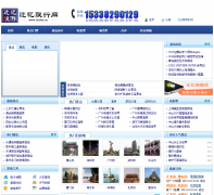 Ǩ��������hotles.cn