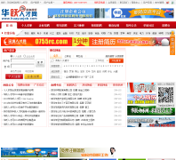 ��Ծ�˲���huayuejob.com