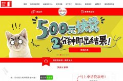 �����й�homecredit.cn